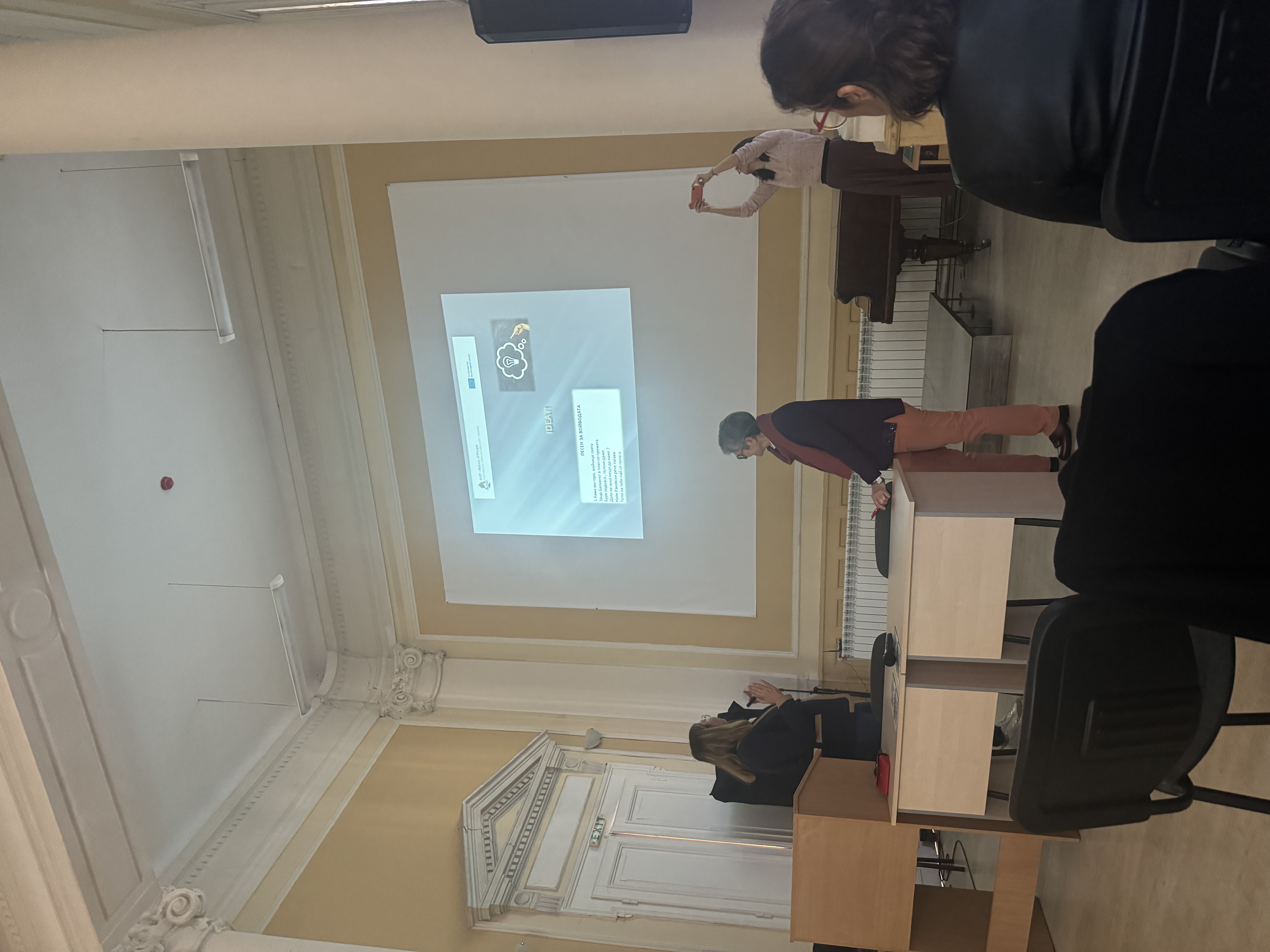 HOP Project mobility in Ruse (Bulgaria) 21. - 22.10.2024. image 1